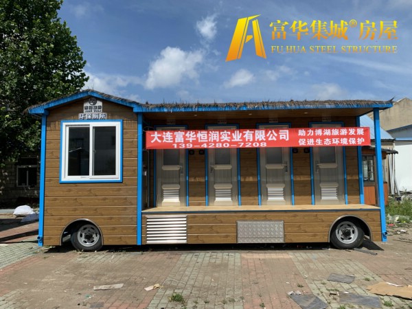 晋城富华恒润实业完成新疆博湖县广播电视局拖车式移动厕所项目
